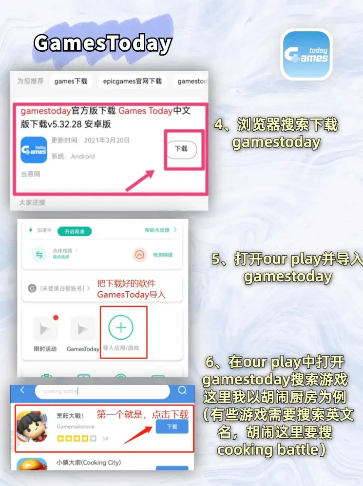 kai云体育app官方下载入口app下载截图2